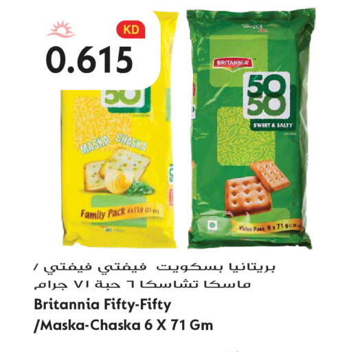 available at Grand Hyper in Kuwait - Kuwait City