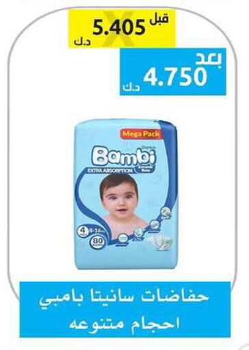 available at الجمعية التعاونية لجمعية المستهلك بوزارة الدفاع  in الكويت - مدينة الكويت