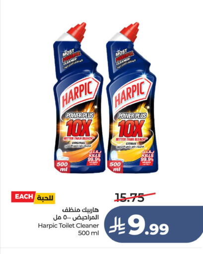 available at LULU Hypermarket in KSA, Saudi Arabia, Saudi - Al Hasa