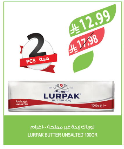 available at Farm  in KSA, Saudi Arabia, Saudi - Abha