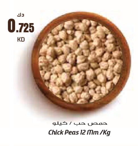 Peas available at Grand Costo in Kuwait - Kuwait City