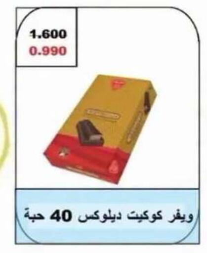 available at Egaila Cooperative Society in Kuwait - Ahmadi Governorate