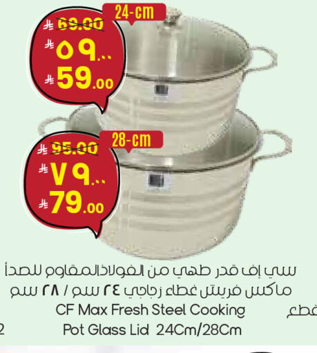 available at City Flower in KSA, Saudi Arabia, Saudi - Buraidah