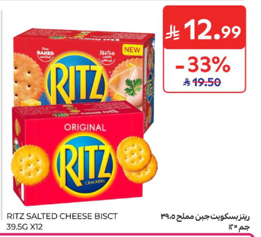 available at Carrefour in KSA, Saudi Arabia, Saudi - Buraidah