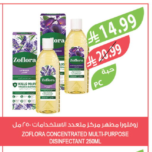 available at Farm  in KSA, Saudi Arabia, Saudi - Abha
