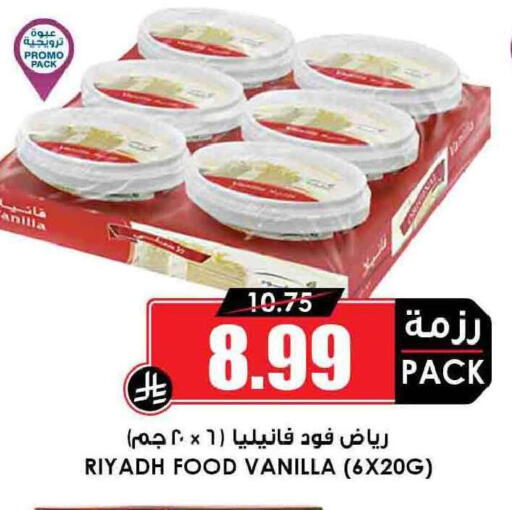 Vanilla available at Prime Supermarket in KSA, Saudi Arabia, Saudi - Rafha