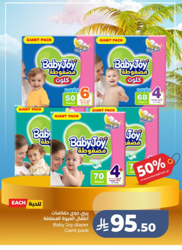 available at LULU Hypermarket in KSA, Saudi Arabia, Saudi - Jubail