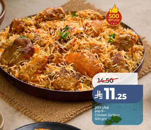 available at لولو هايبرماركت in مملكة العربية السعودية, السعودية, سعودية - الخبر‎