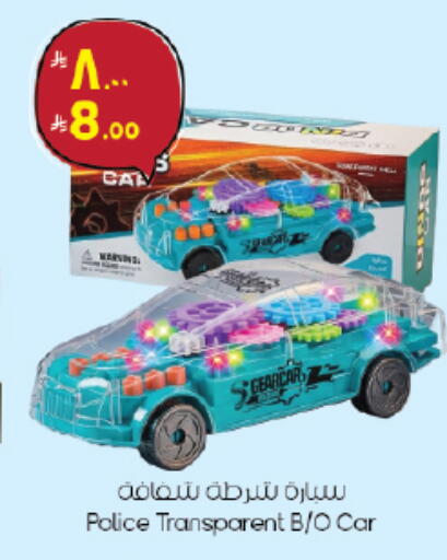 available at City Flower in KSA, Saudi Arabia, Saudi - Jubail