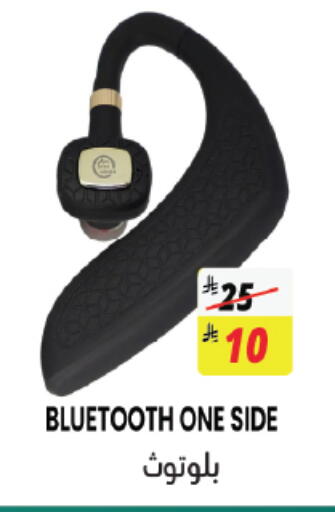 available at City Flower in KSA, Saudi Arabia, Saudi - Jubail