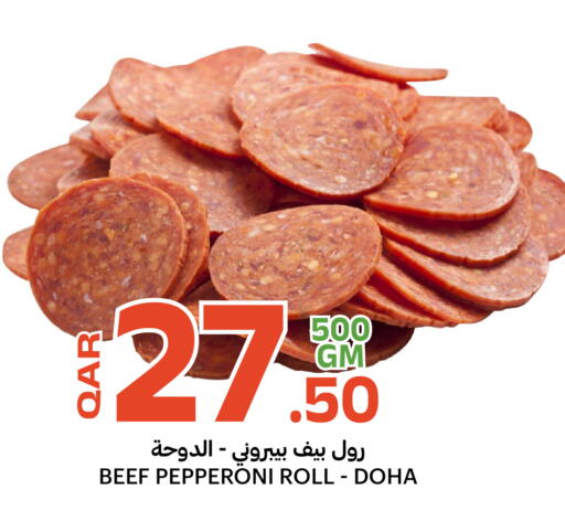 available at البلدي اليوم in قطر - الخور