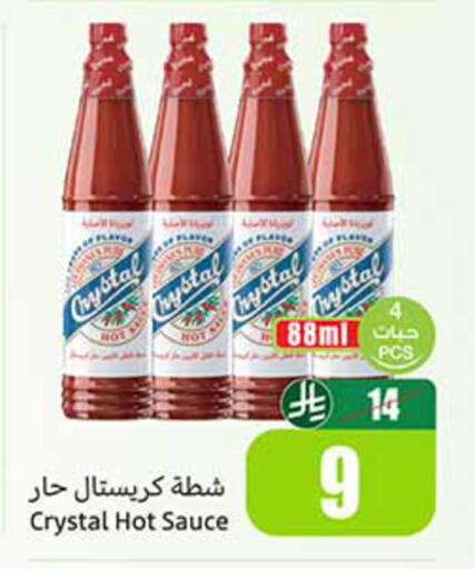 available at Othaim Markets in KSA, Saudi Arabia, Saudi - Al Hasa