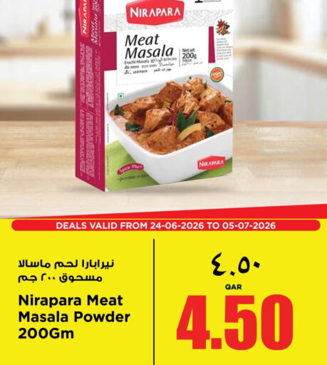available at ريتيل مارت in قطر - الشمال