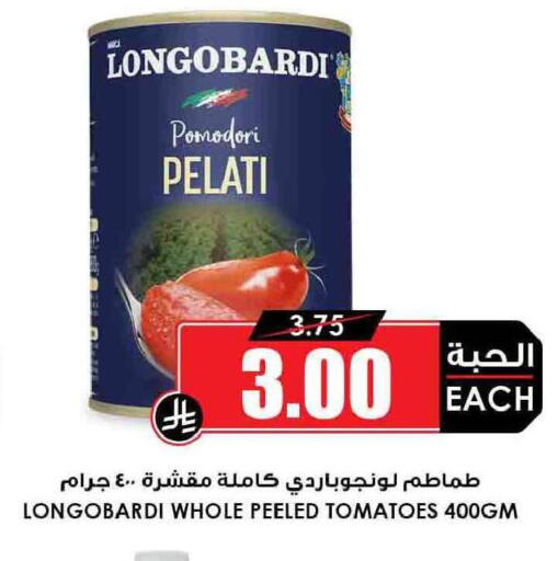 Tomato available at أسواق النخبة in مملكة العربية السعودية, السعودية, سعودية - الدوادمي