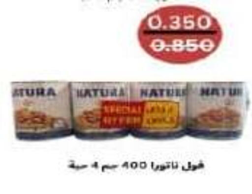 available at Al Fintass Cooperative Society  in Kuwait - Kuwait City