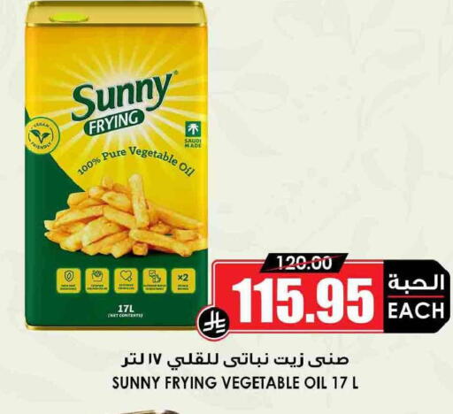 available at Prime Supermarket in KSA, Saudi Arabia, Saudi - Hail
