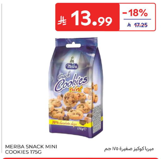 Mint available at كارفور in مملكة العربية السعودية, السعودية, سعودية - بريدة