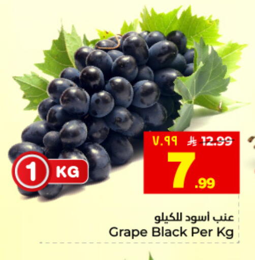 available at هايبر الوفاء in مملكة العربية السعودية, السعودية, سعودية - المنطقة الشرقية