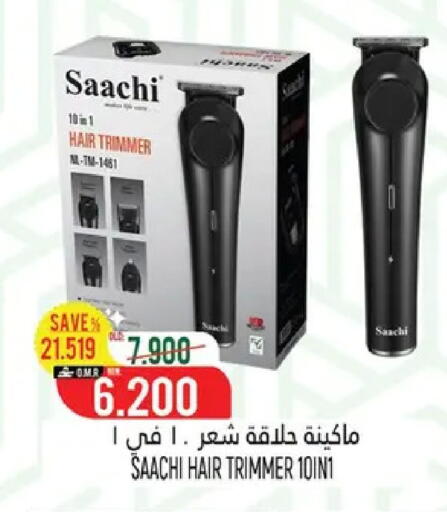 available at حور العين هايبرماركت in عُمان - مسقط‎