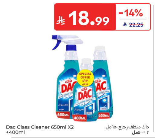available at كارفور in مملكة العربية السعودية, السعودية, سعودية - بريدة