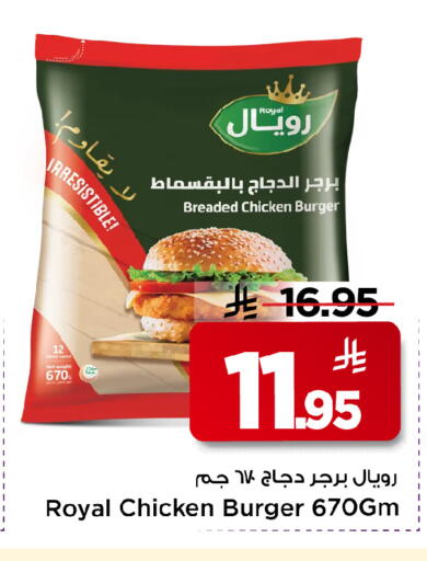 available at مارك & سيف in مملكة العربية السعودية, السعودية, سعودية - الأحساء‎