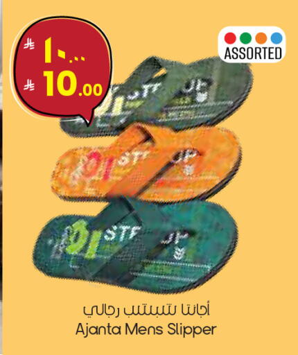 available at ستي فلاور in مملكة العربية السعودية, السعودية, سعودية - سكاكا