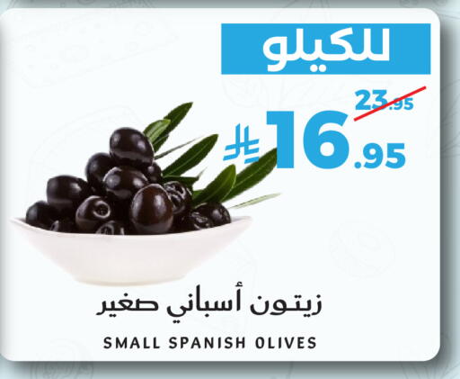 available at ميرا مارت مول in مملكة العربية السعودية, السعودية, سعودية - جدة