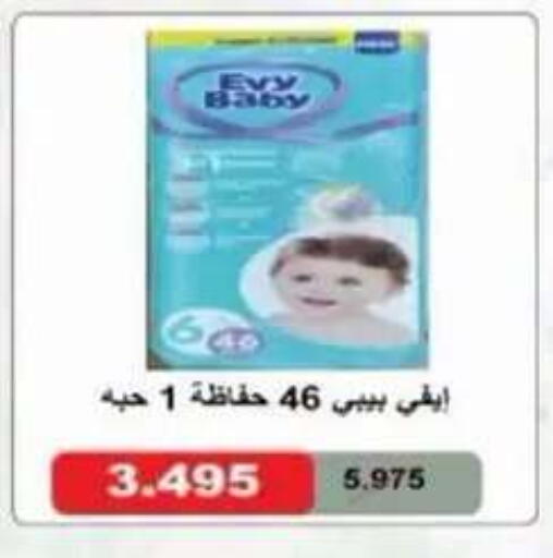 available at Egaila Cooperative Society in Kuwait - Ahmadi Governorate