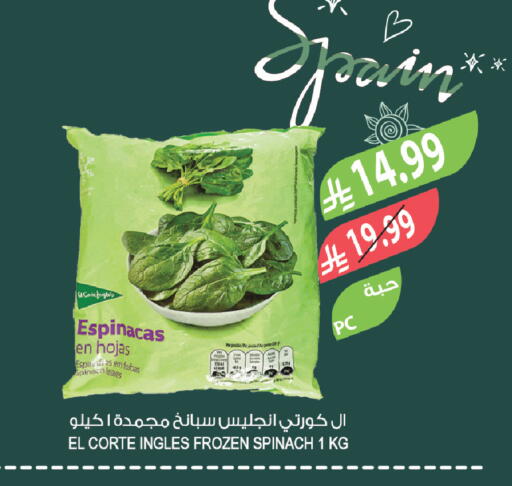 Spinach available at Farm  in KSA, Saudi Arabia, Saudi - Abha