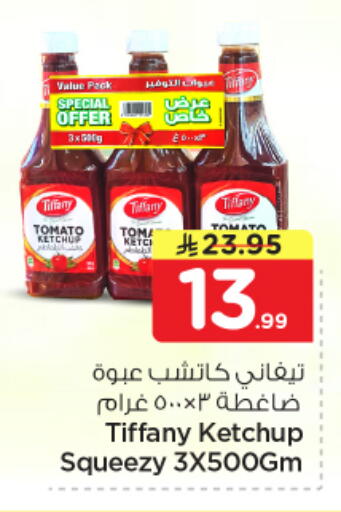 Tomato available at Nesto in KSA, Saudi Arabia, Saudi - Al Hasa