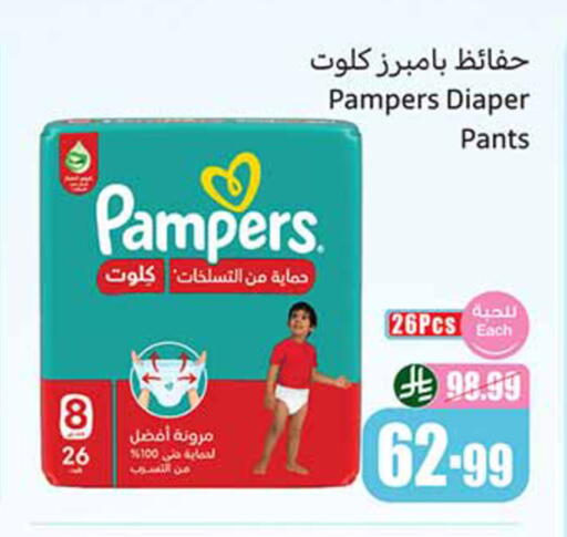 available at Othaim Markets in KSA, Saudi Arabia, Saudi - Al Hasa