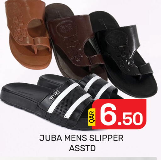 available at مجلس هايبرماركت in قطر - الدوحة