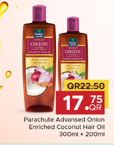 Coconut Onion available at مركز التموين العائلي in قطر - الشحانية