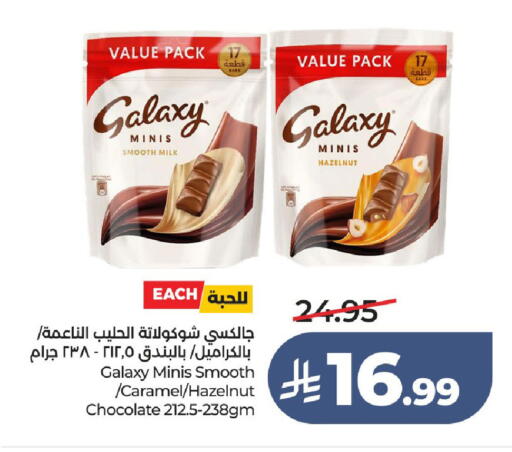 available at لولو هايبرماركت in مملكة العربية السعودية, السعودية, سعودية - الطائف