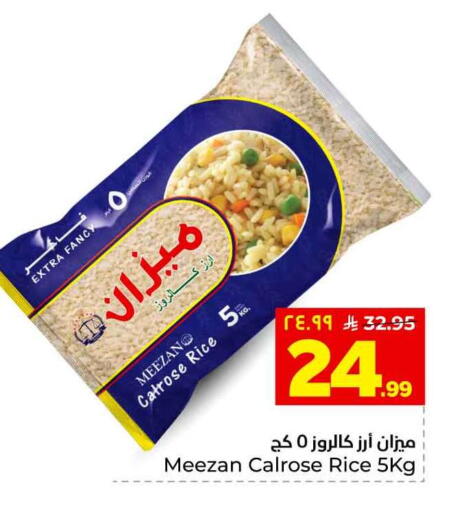 available at Hyper Al Wafa in KSA, Saudi Arabia, Saudi - Al-Kharj