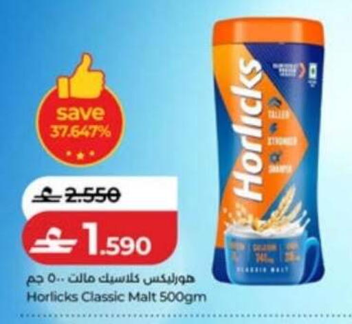 available at Lulu Hypermarket  in Oman - Sohar