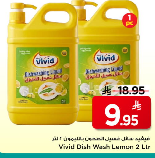 Lemon available at Mark & Save in KSA, Saudi Arabia, Saudi - Al Hasa