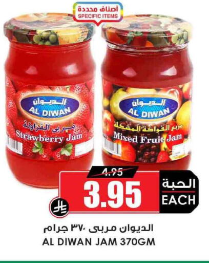 Strawberry available at Prime Supermarket in KSA, Saudi Arabia, Saudi - Sakaka