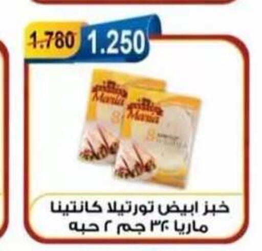 available at Egaila Cooperative Society in Kuwait - Ahmadi Governorate