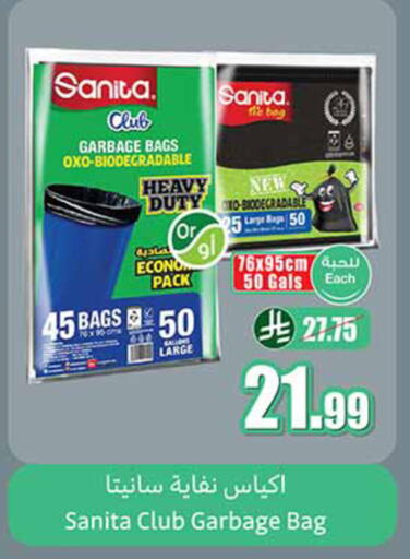 available at Othaim Markets in KSA, Saudi Arabia, Saudi - Al Hasa