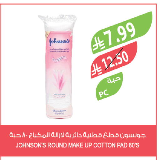 available at Farm  in KSA, Saudi Arabia, Saudi - Jazan