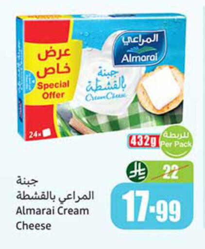 available at Othaim Markets in KSA, Saudi Arabia, Saudi - Al Hasa