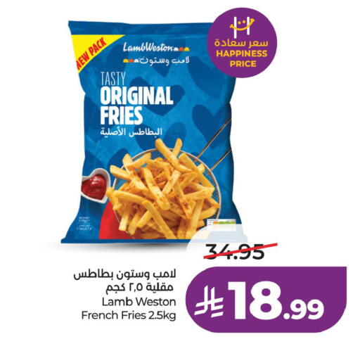 available at لولو هايبرماركت in مملكة العربية السعودية, السعودية, سعودية - الأحساء‎
