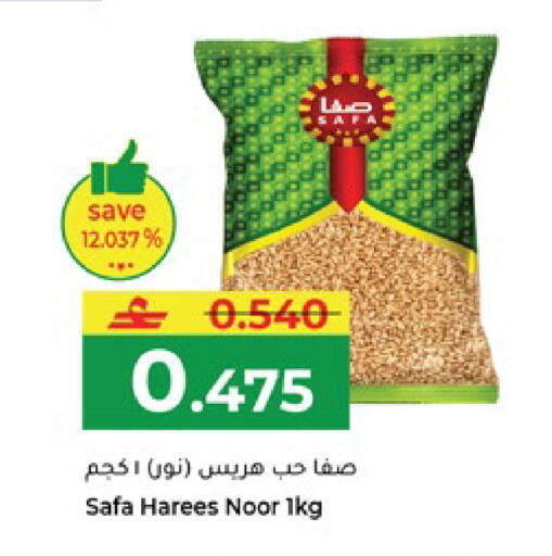 available at Makkah Hypermarket in Oman - Salalah