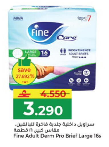 available at Makkah Hypermarket in Oman - Salalah