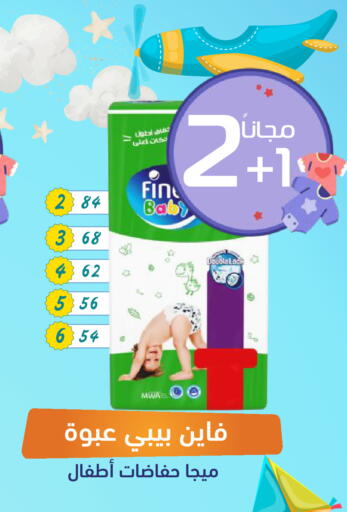 available at United Pharmacies in KSA, Saudi Arabia, Saudi - Ar Rass