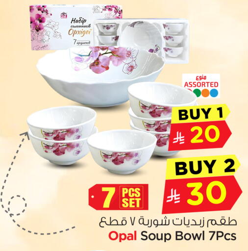 available at Nesto in KSA, Saudi Arabia, Saudi - Al Majmaah