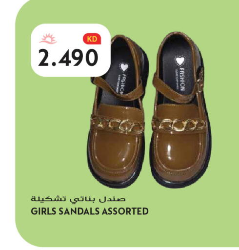 available at Grand Hyper in Kuwait - Kuwait City