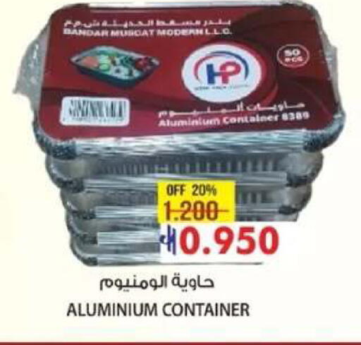 available at Muscat Golden Hypermarket in Oman - Sohar