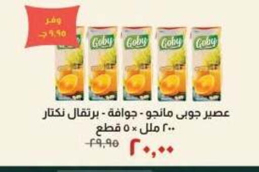 available at Kheir Zaman  in Egypt - Cairo